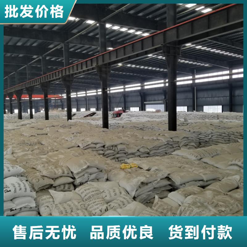 石英砂非离子聚丙烯酰胺工厂价格