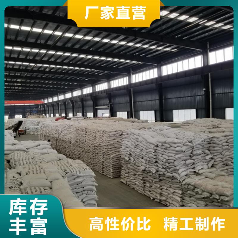 石英砂-聚合硫酸铁可定制