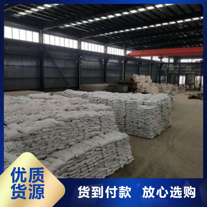氢氧化钠质量可靠