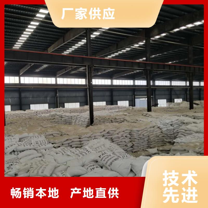 片碱上门服务