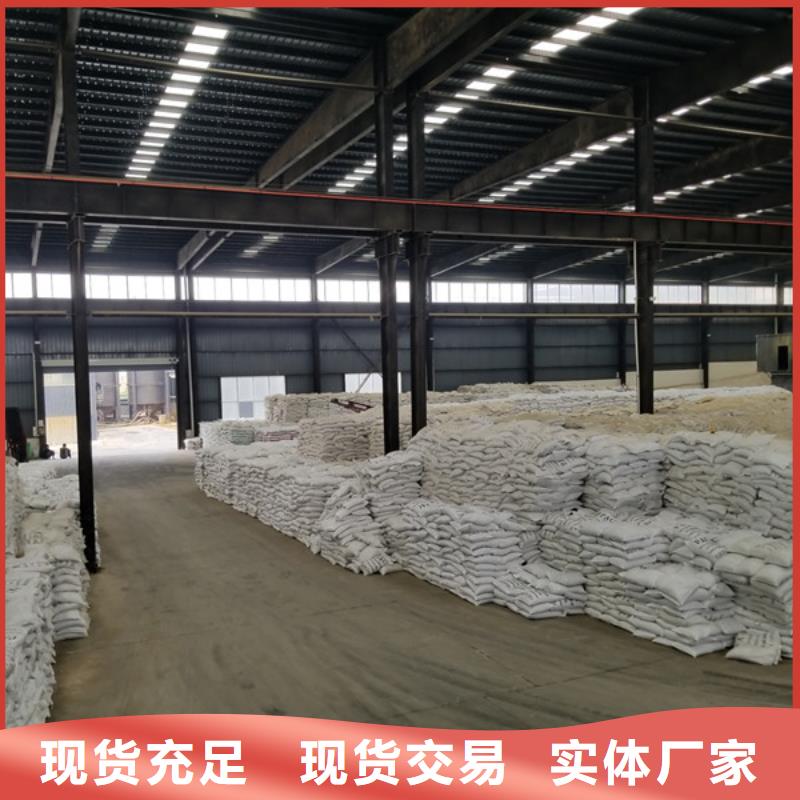 专业销售99片碱-热销