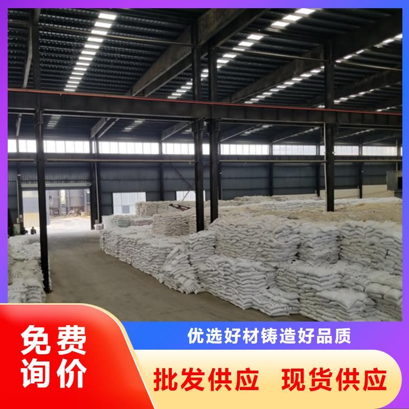 维吾尔自治区氢氧化钠销售厂家