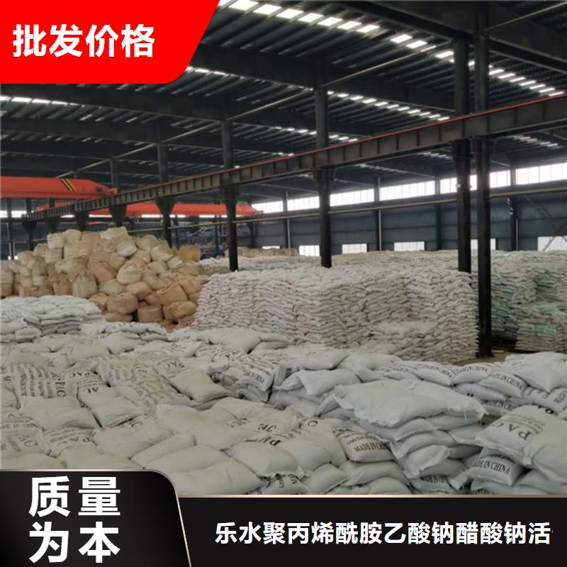 片碱上门服务
