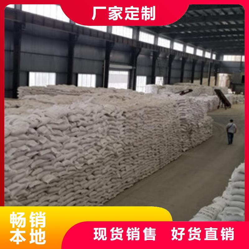 片碱厂家供货