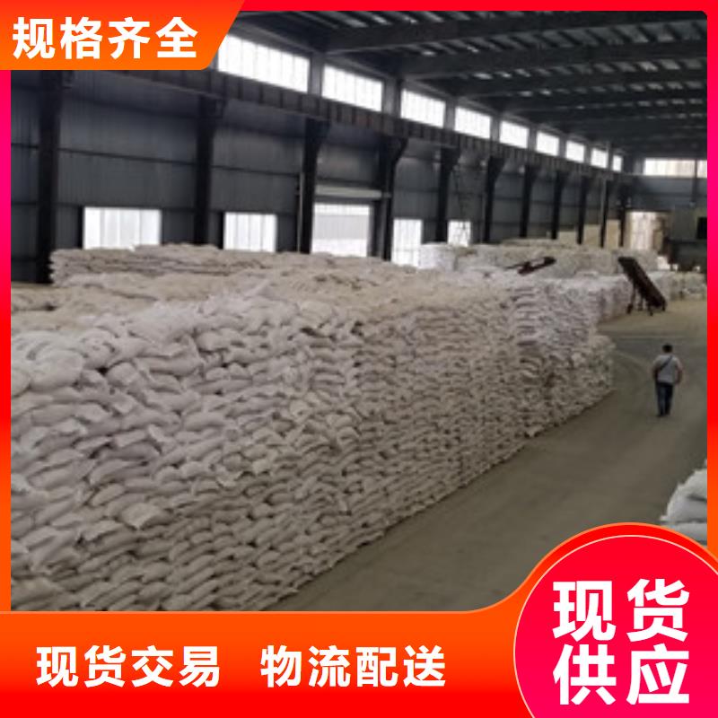 山东氢氧化钠质量可靠