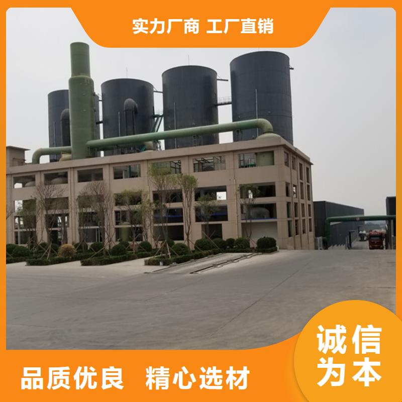 片碱质量放心