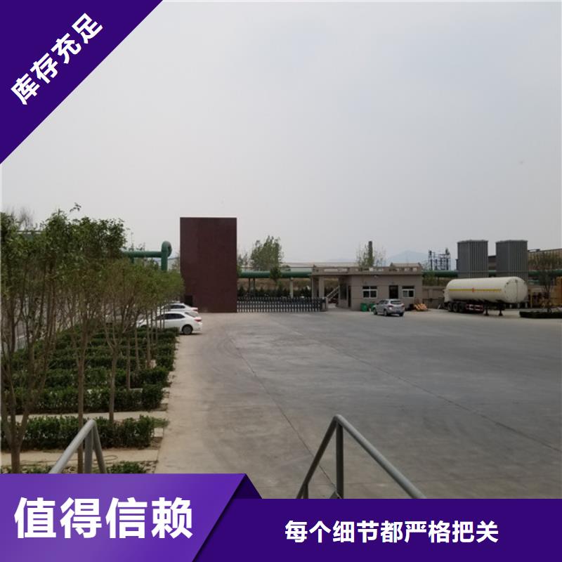 75%片碱上门服务