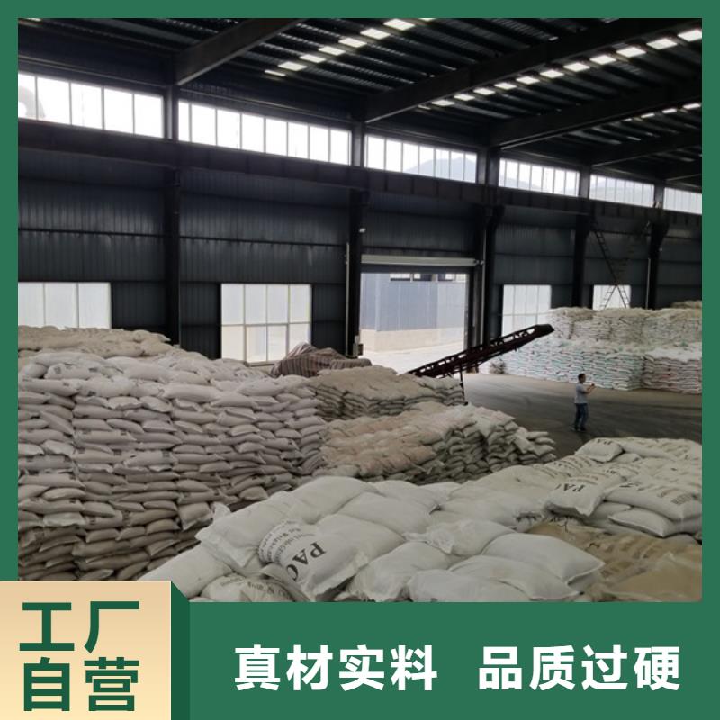 片碱上门服务