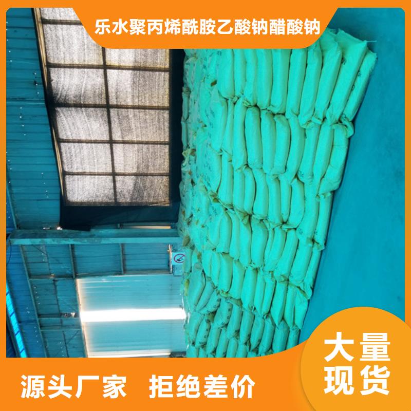 片碱上门服务