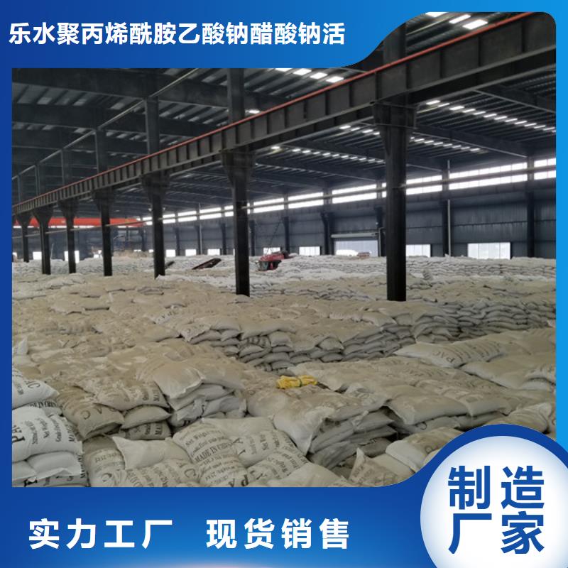 氢氧化钠质量可靠