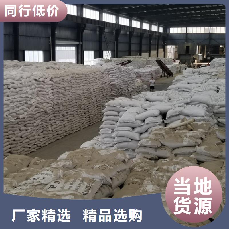 专业销售99片碱-热销