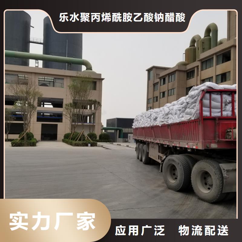 山东氢氧化钠质量可靠