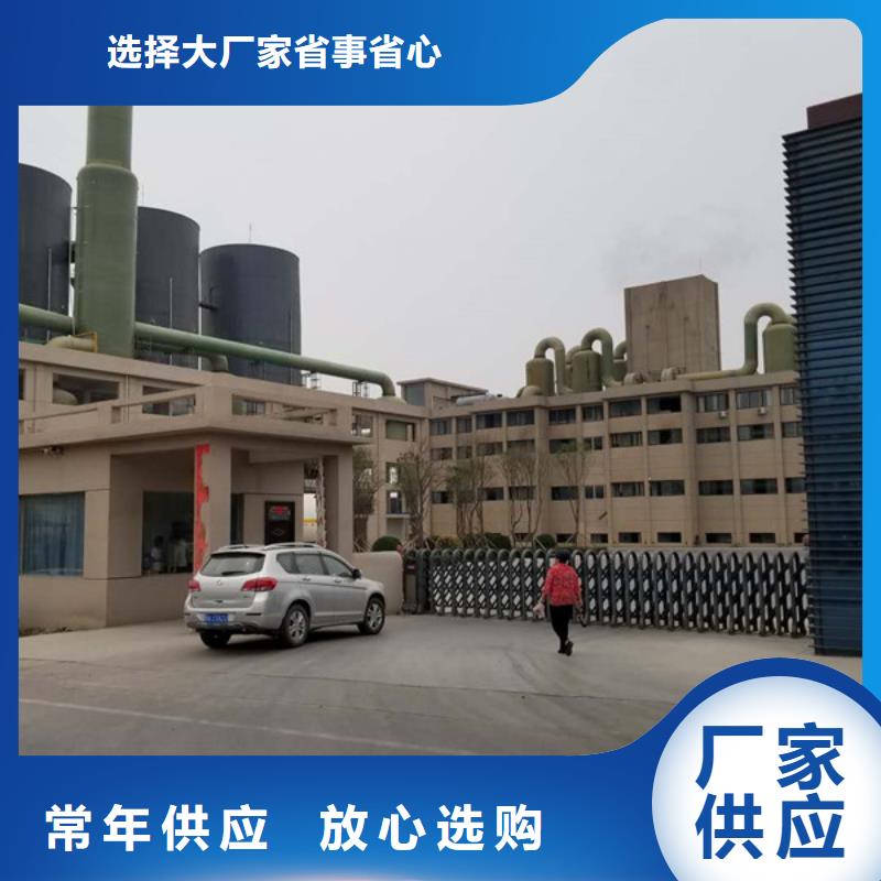 片碱质量放心