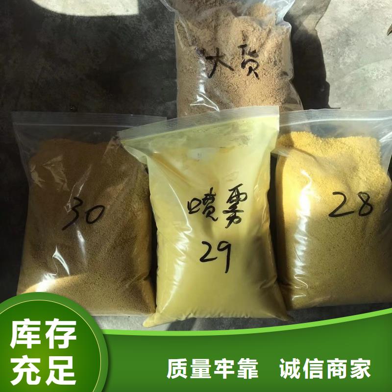 75%片碱上门服务