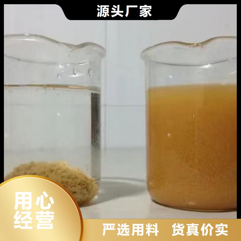 片碱库存充足