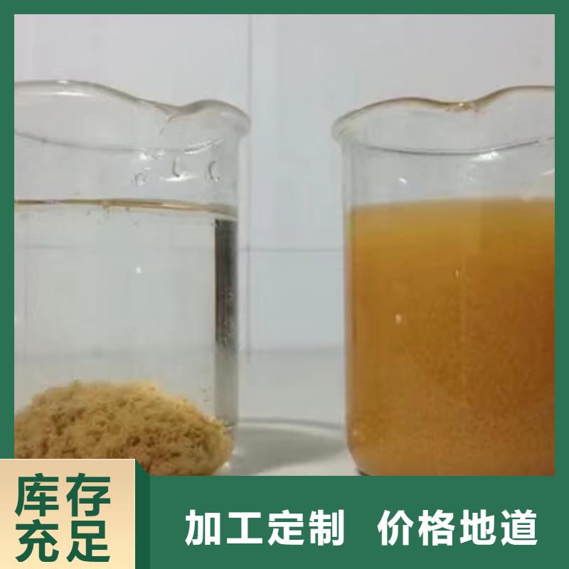 片碱质量放心