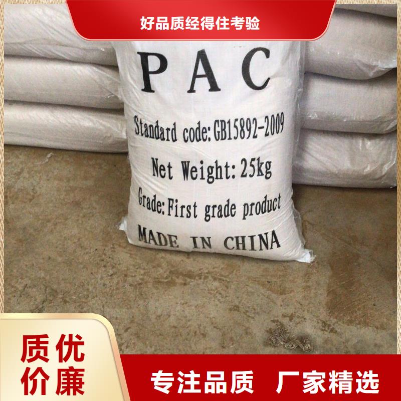 山东氢氧化钠质量可靠