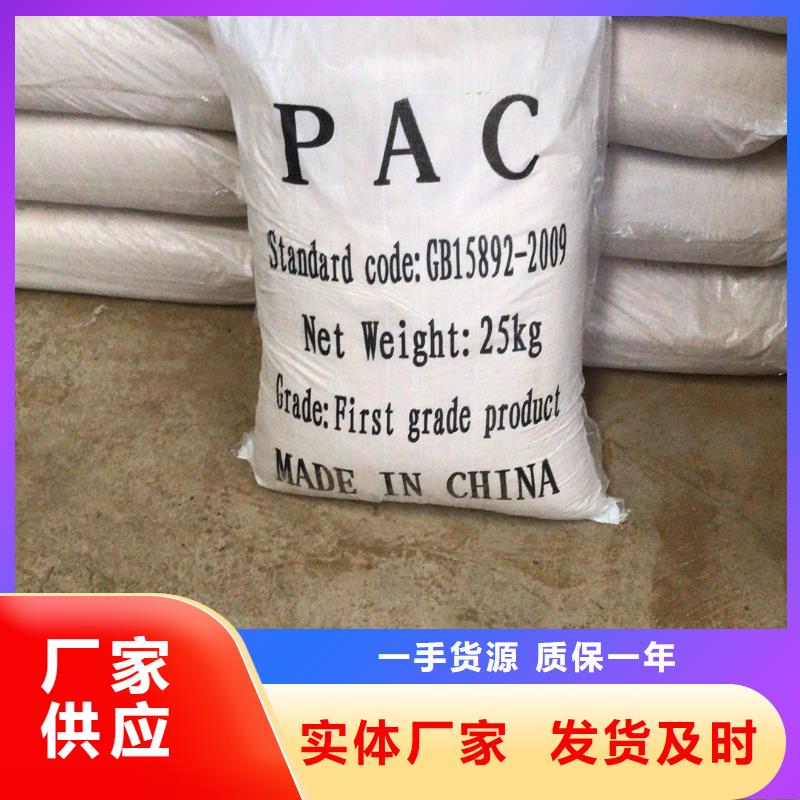 片碱上门服务