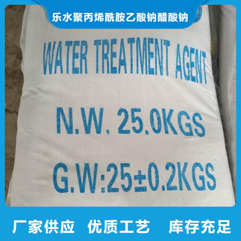 片碱质量放心