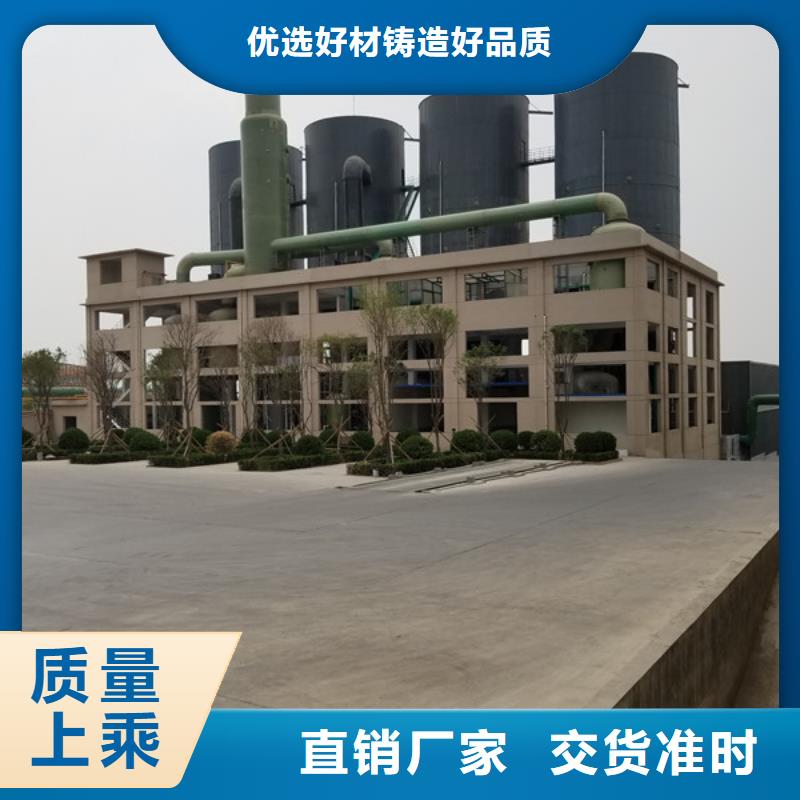维吾尔自治区氢氧化钠销售厂家