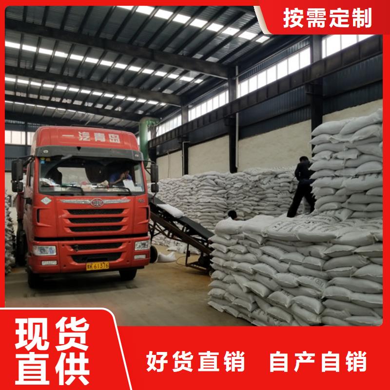 维吾尔自治区氢氧化钠销售厂家