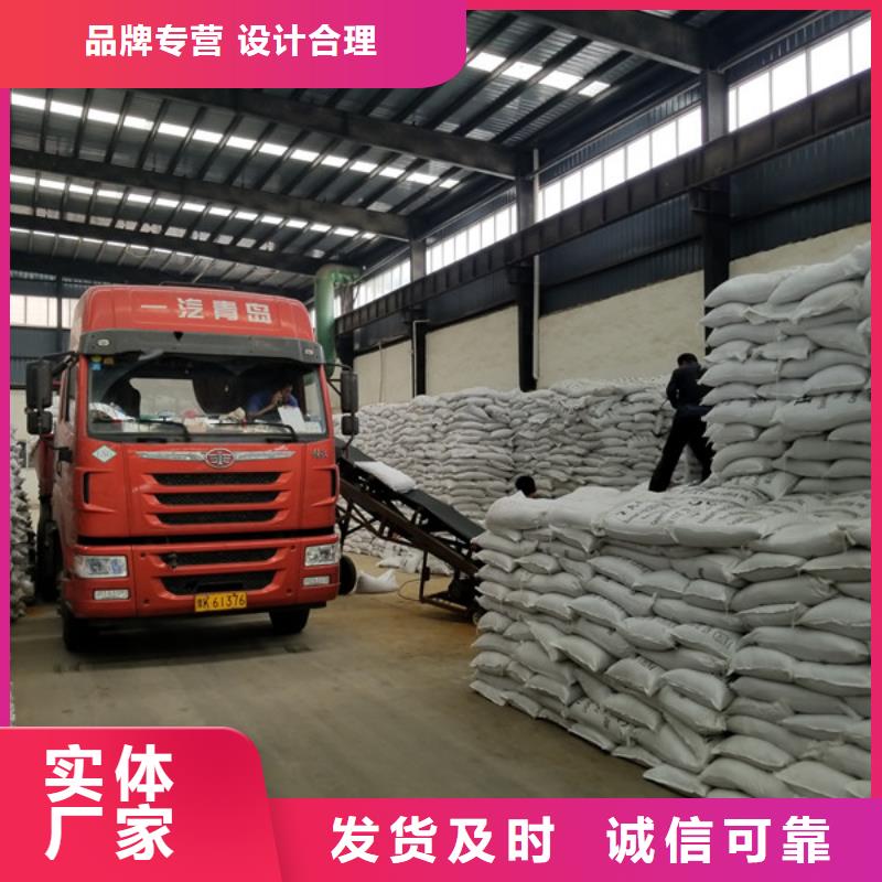 99片碱厂家供货