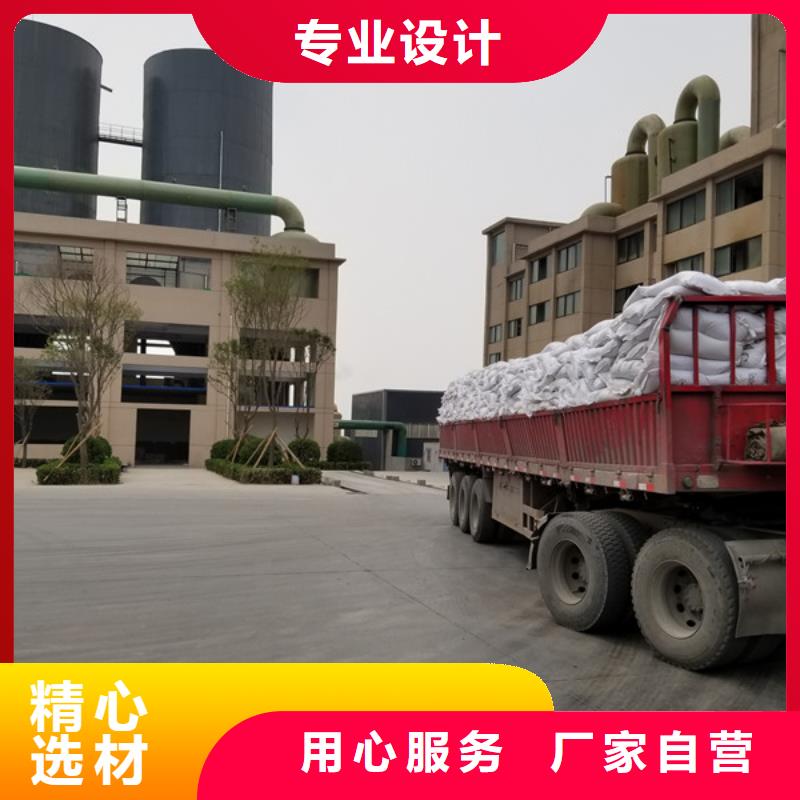 山东氢氧化钠质量可靠