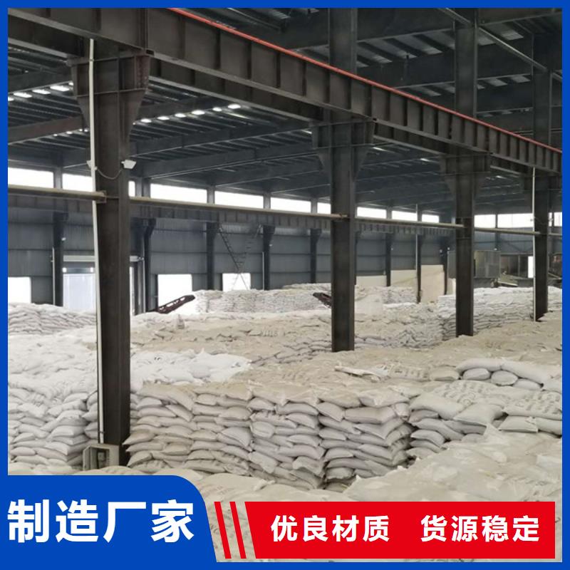 维吾尔自治区氢氧化钠销售厂家