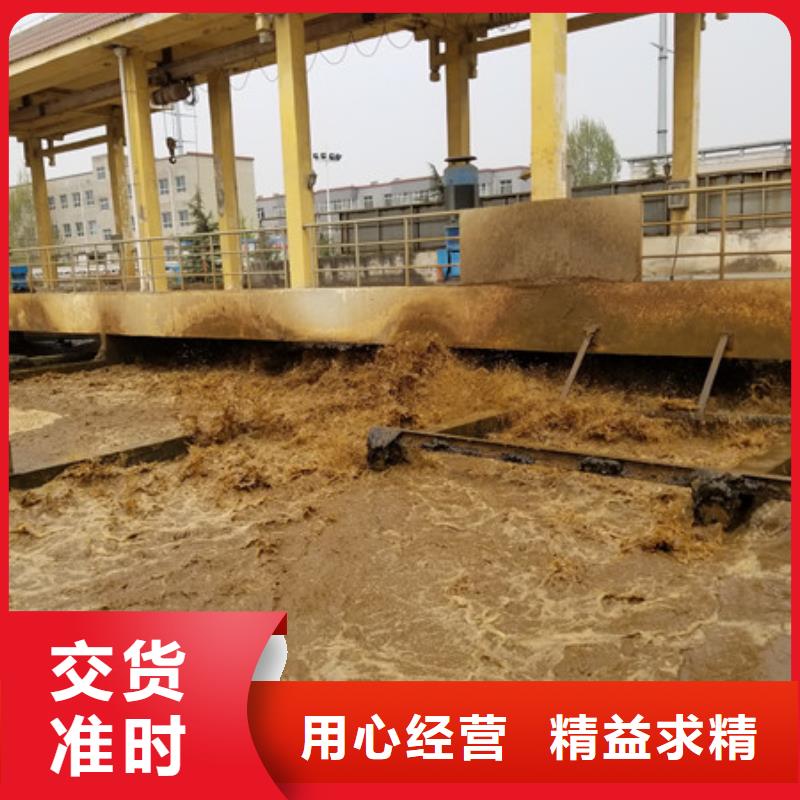 片碱上门服务