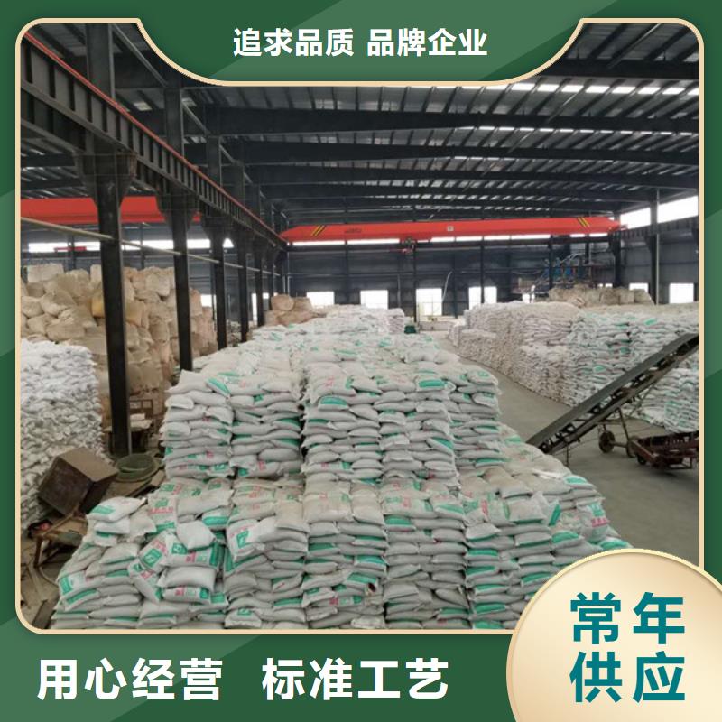 氯酸钠,聚丙烯酰胺追求细节品质