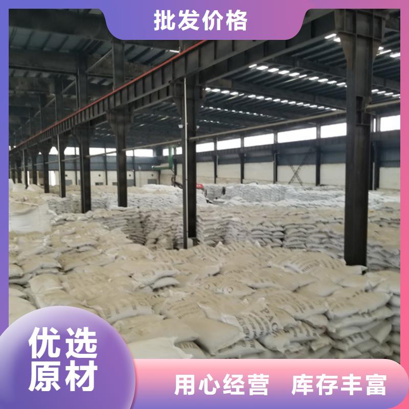 氯酸钠质量可靠