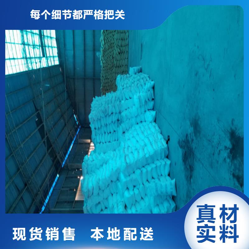 氯酸钠,聚丙烯酰胺追求细节品质