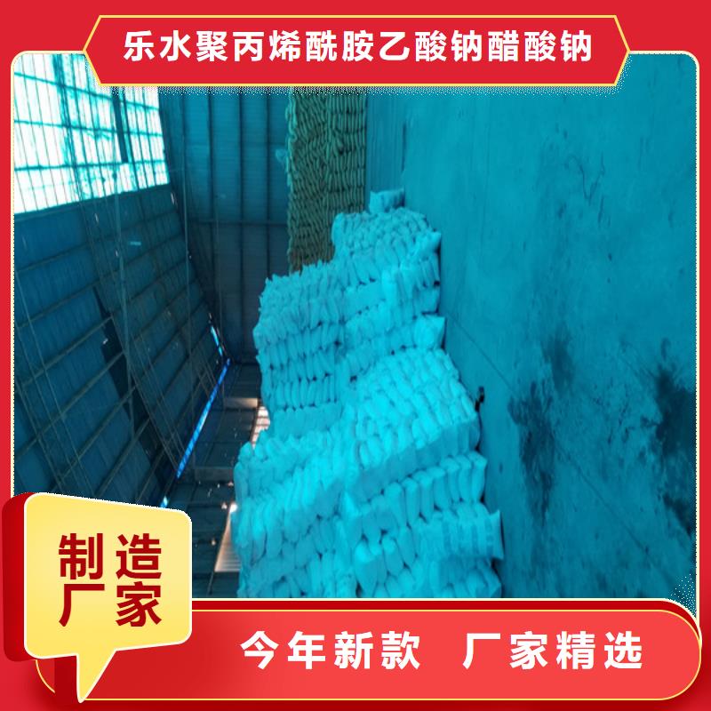 氯酸钠质量可靠