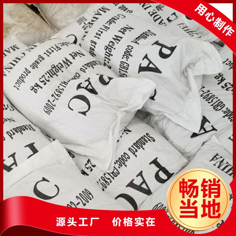 氯酸钠型号齐全