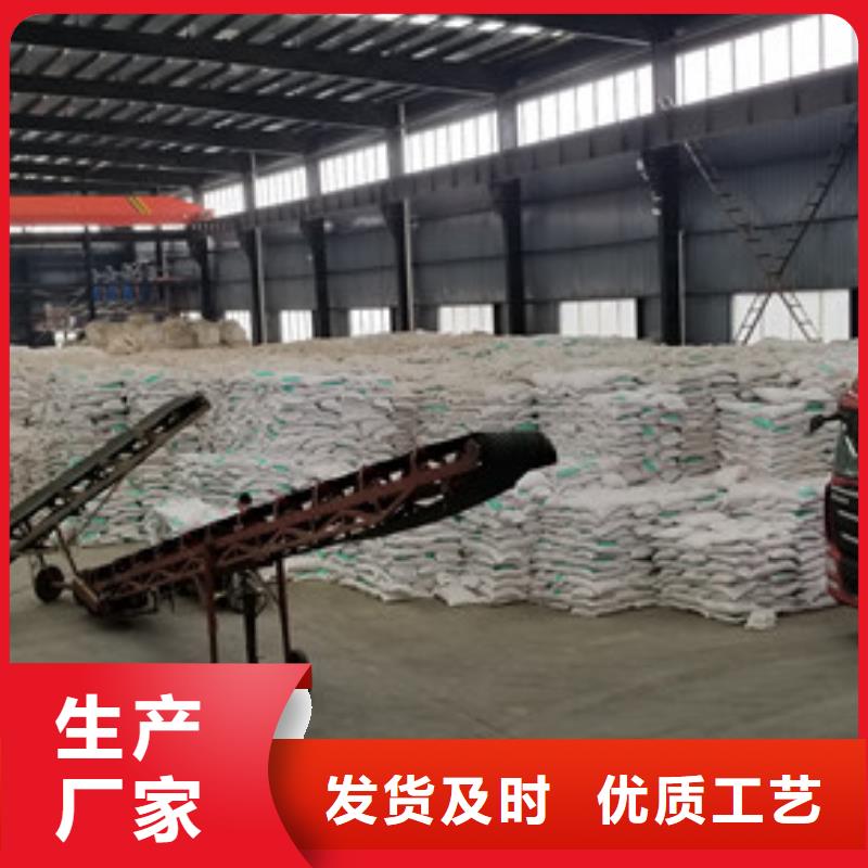 氯酸钠质量放心