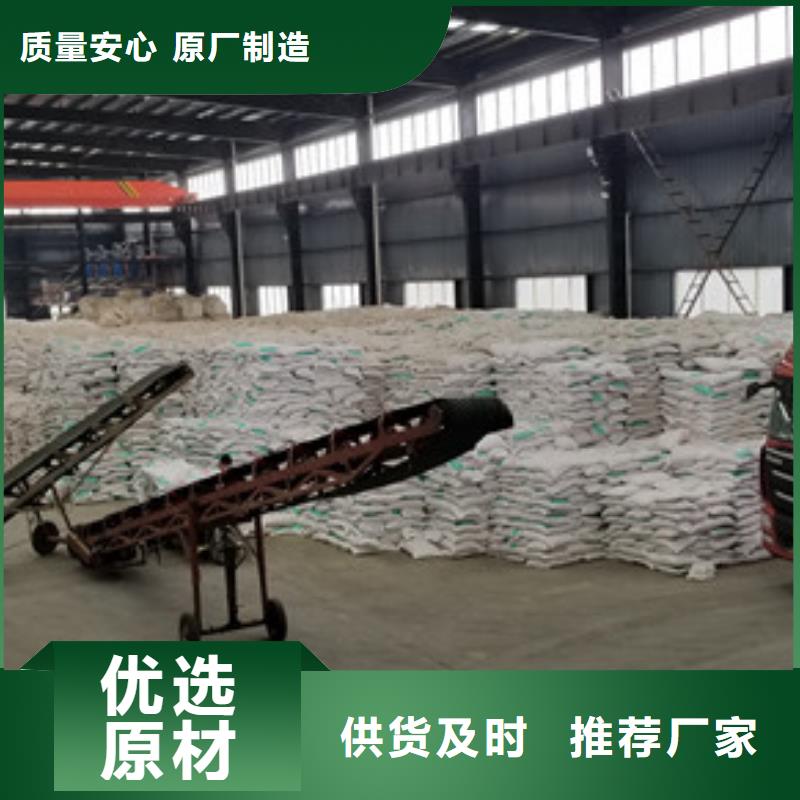 氯酸钠,聚丙烯酰胺追求细节品质