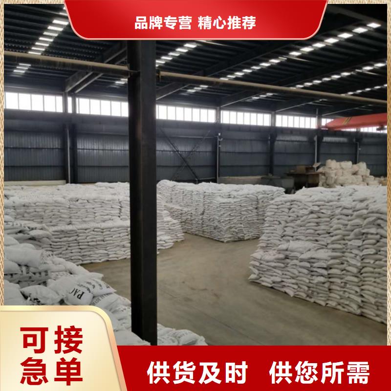 氯酸钠质量可靠