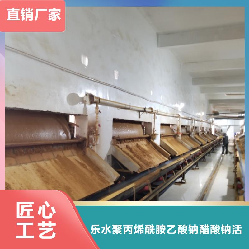氯酸钠质量放心