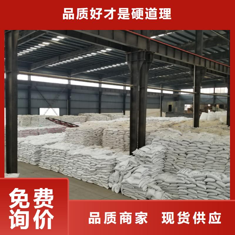 氯酸钠质量可靠