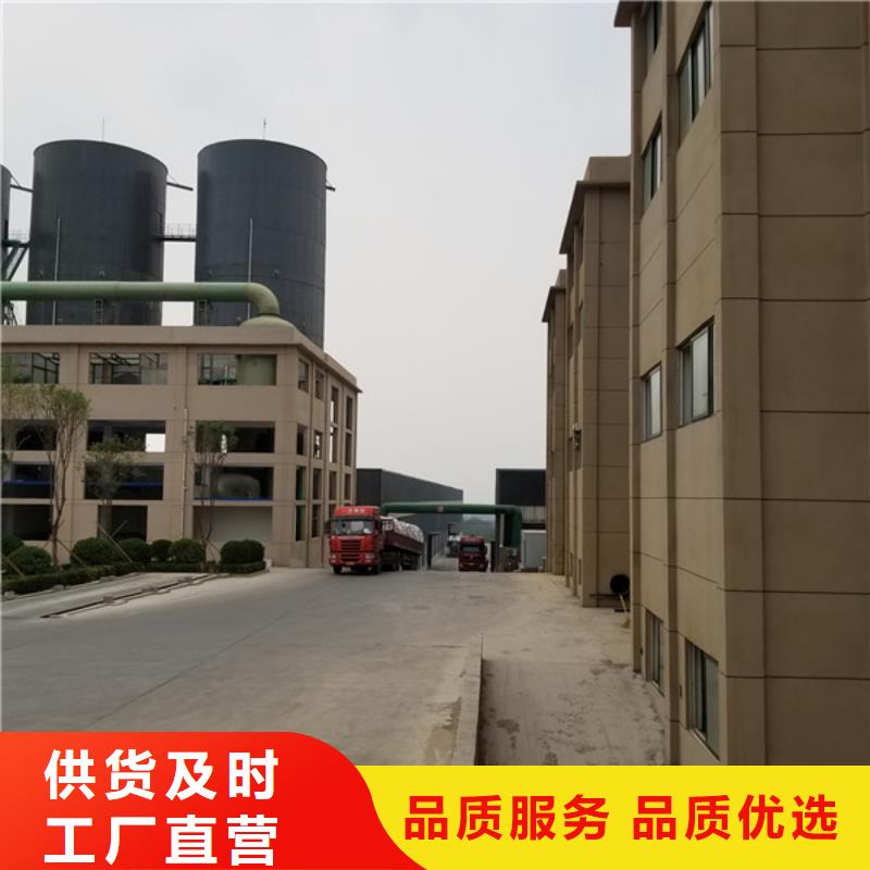 氯酸钠售后完善