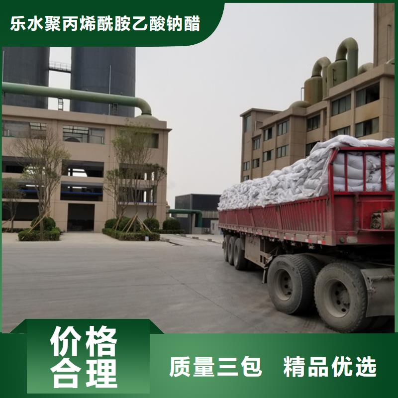 氯酸钠售后完善
