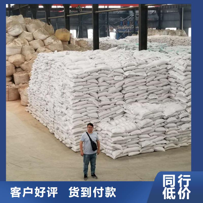 氯酸钠质量放心