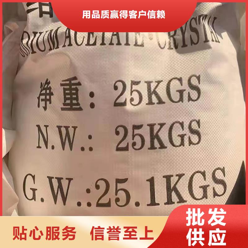 氯酸钠质量放心