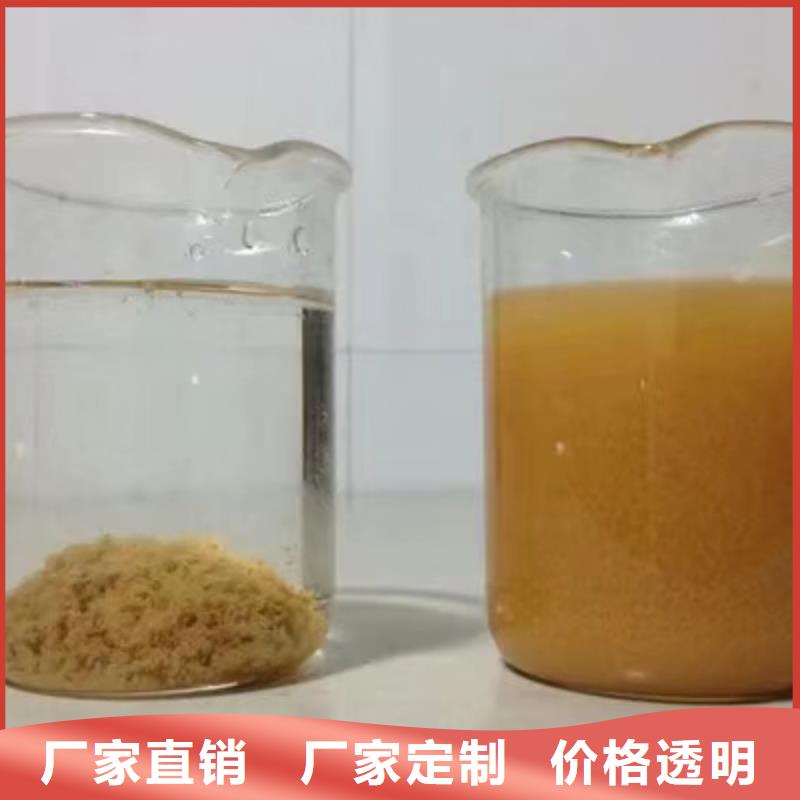 氯酸钠,聚丙烯酰胺追求细节品质