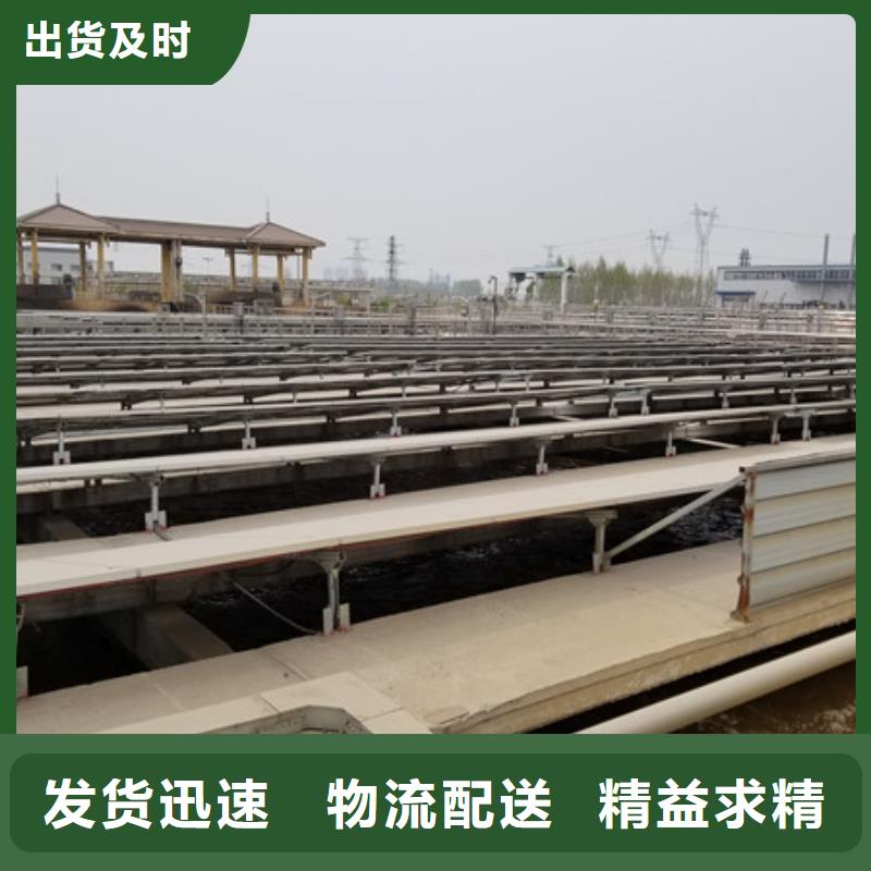 氯酸钠批发零售