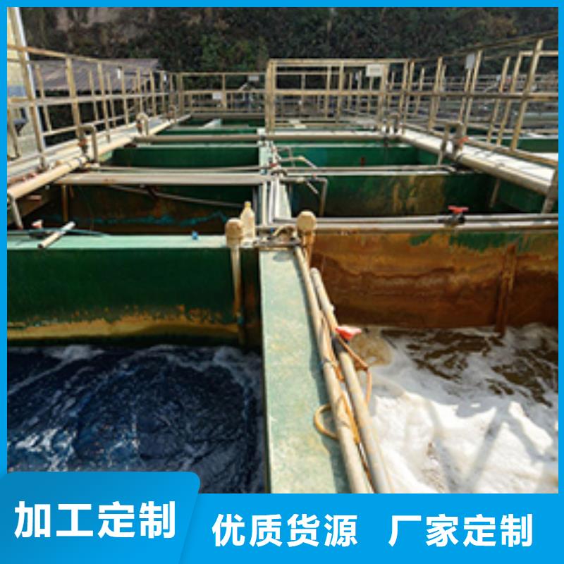 氯酸钠批发零售
