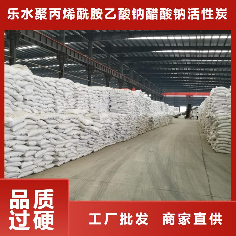 氯酸钠质量放心