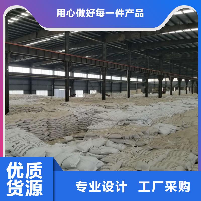 氯酸钠质量放心