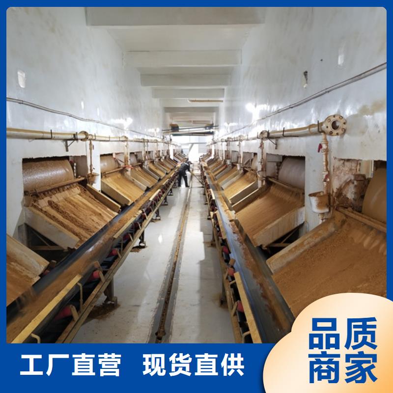 氯酸钠质量放心
