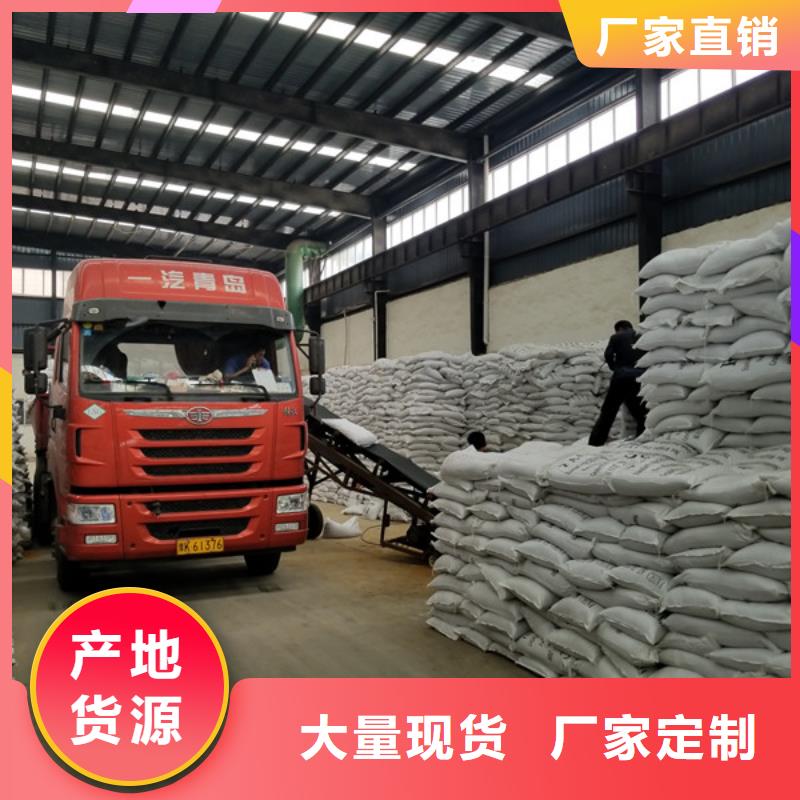 氯酸钠质量放心